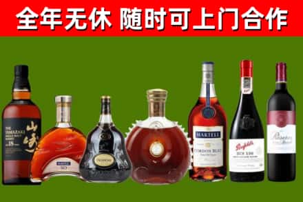 伽师回收红酒