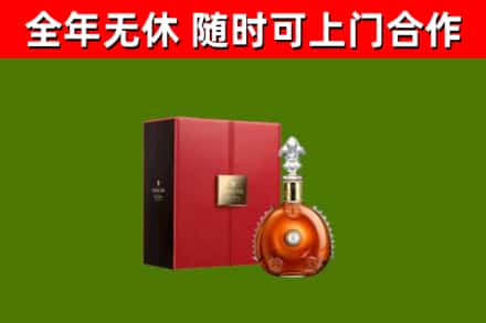伽师回收路易十三