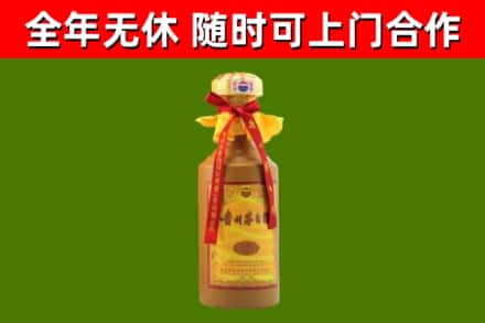 伽师烟酒回收15年茅台酒.jpg