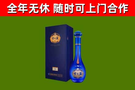 伽师烟酒回收老梦之蓝酒.jpg