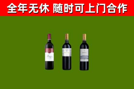 伽师回收拉菲红酒