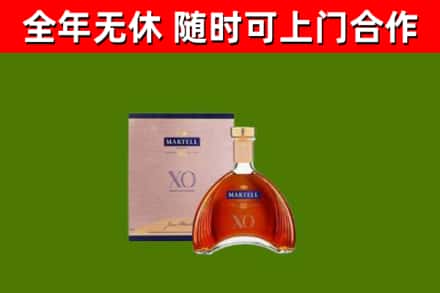 伽师回收马爹利洋酒
