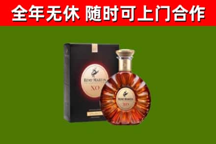 伽师回收人头马洋酒