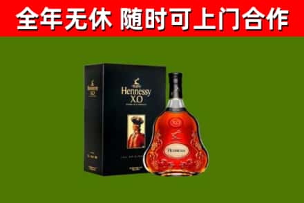 伽师回收轩尼诗洋酒