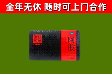伽师烟酒回收阿胶.jpg